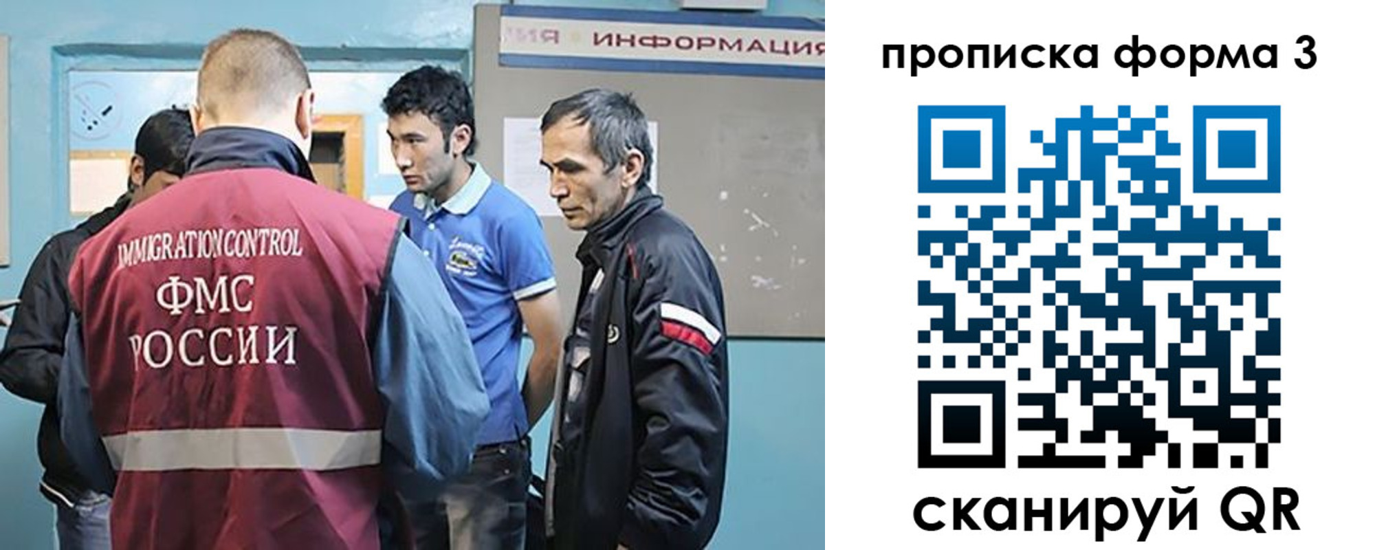 временная регистрация в квартире в Майском