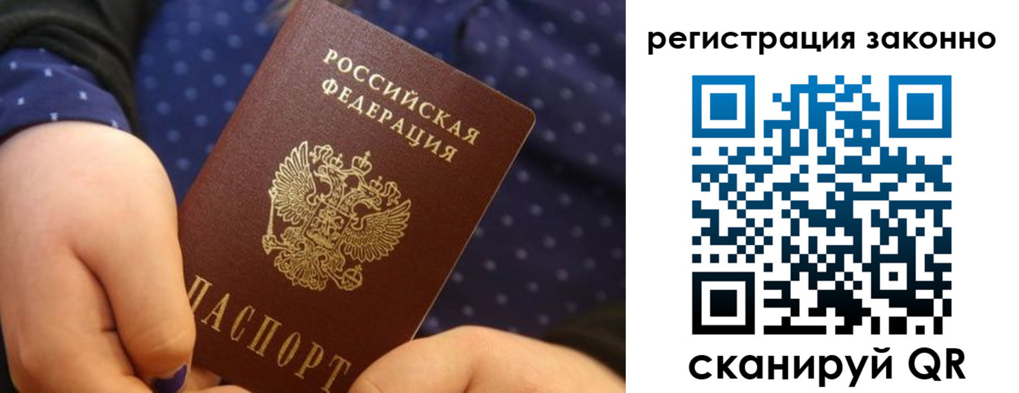 пропишу в квартире в Майском
