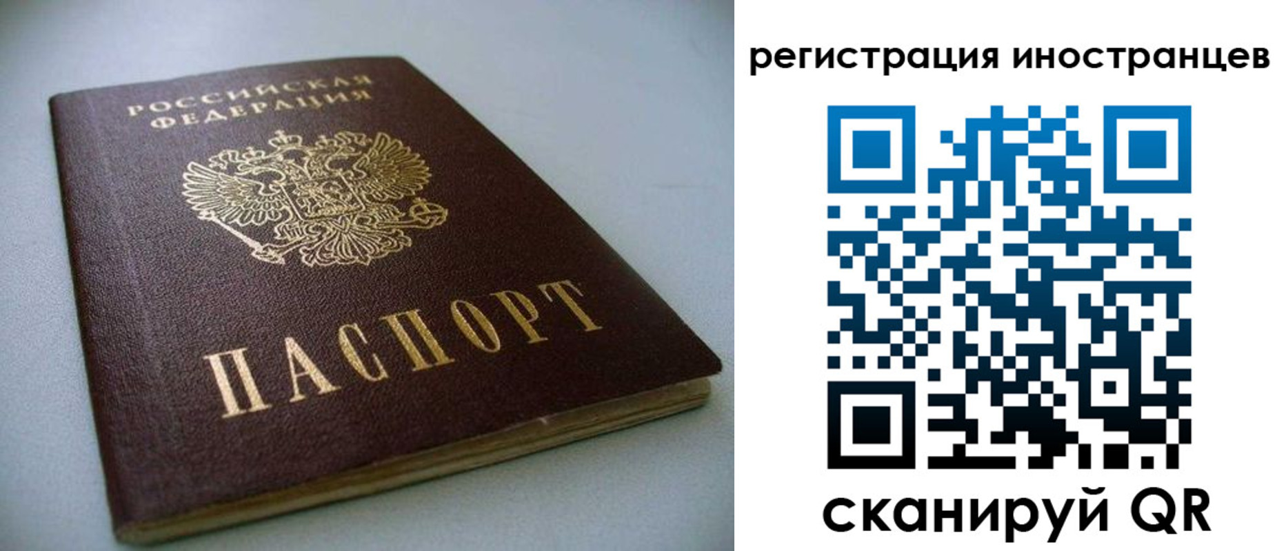 пропишу в квартире в Майском
