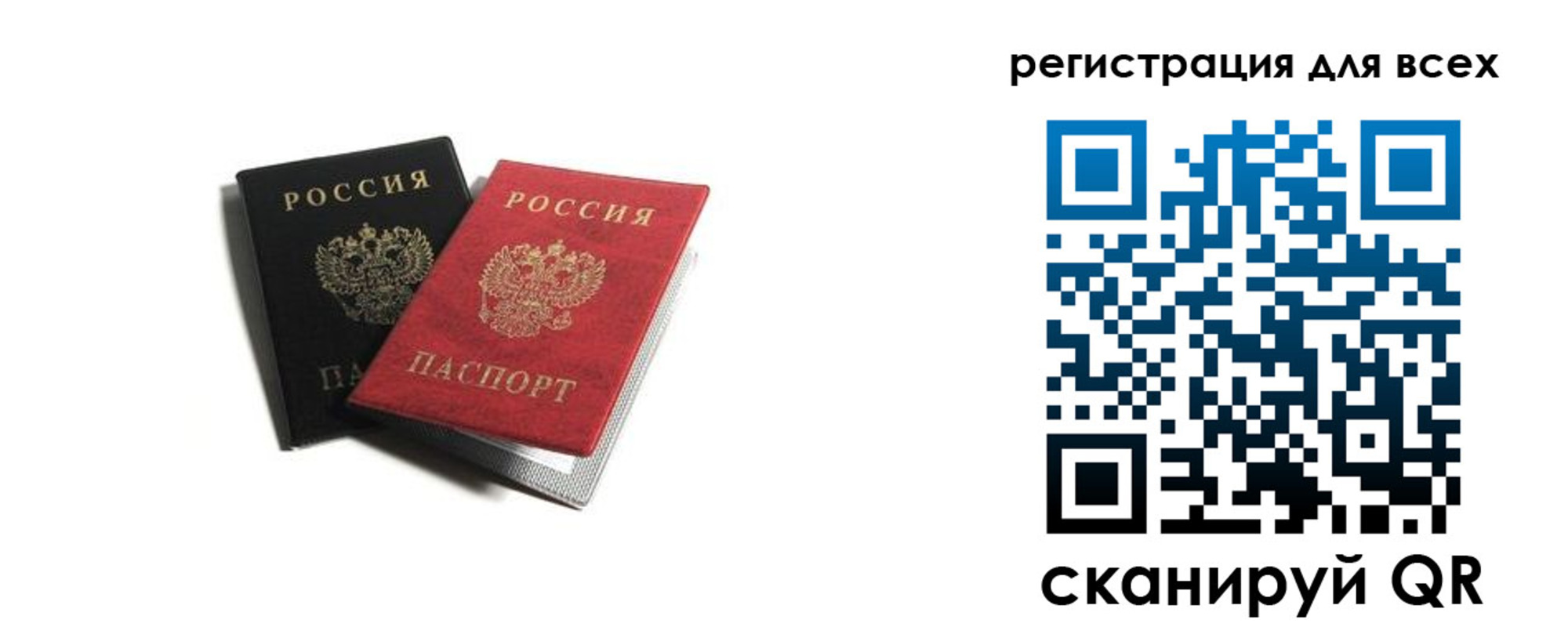 прописка гарантия в Майском