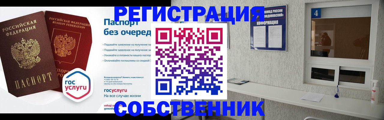 найти адрес прописки в Майском